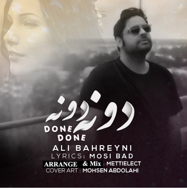 Ali Bahreyni Doone Doone 